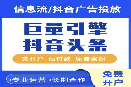 SEM账户优化策略案例分享
