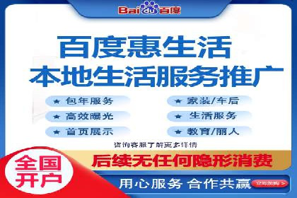 百度竞价案例：打造爆款广告案例解析